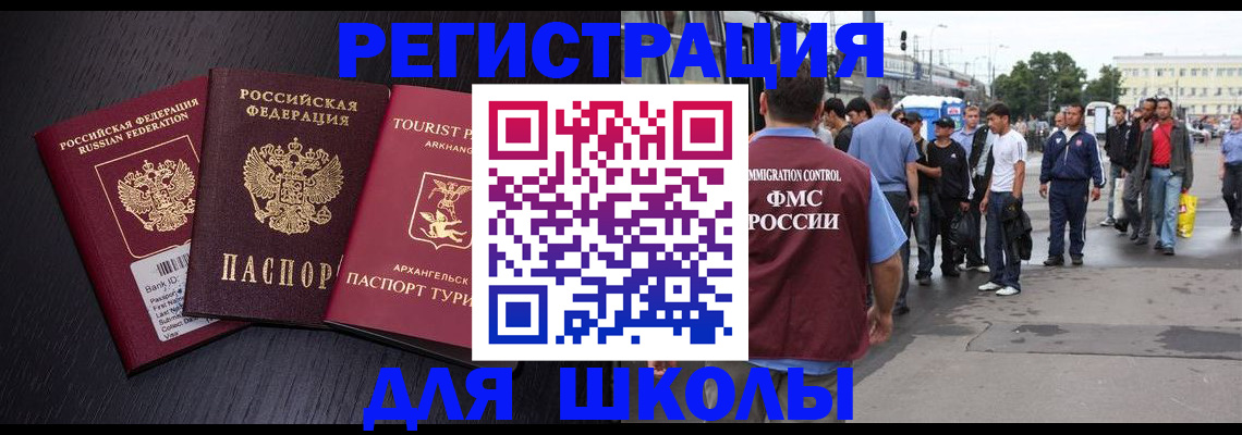 пропишу в квартире в Николаевске